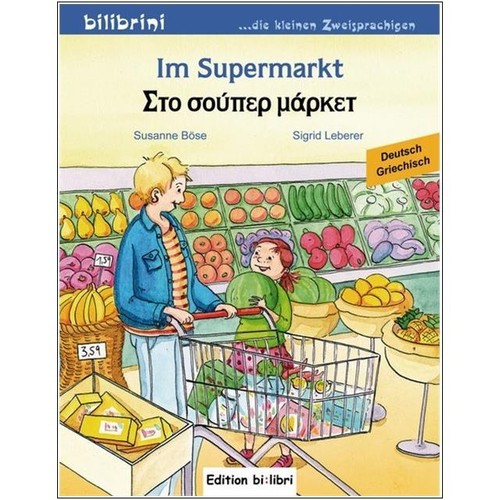 Sprachförderung für kinder - sprachförderung,