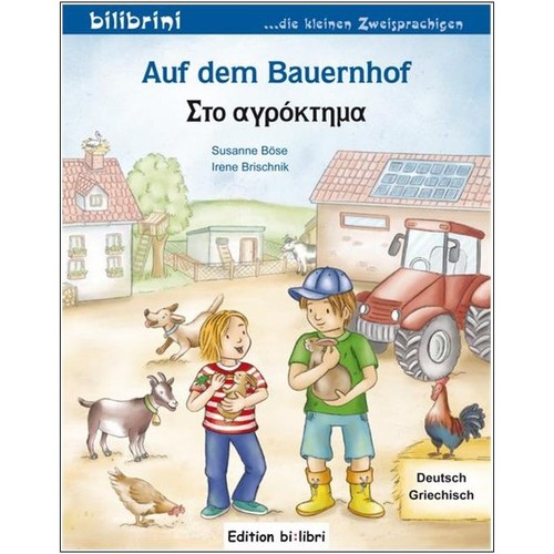 Griechisch deutsch lernen für - griechisch,